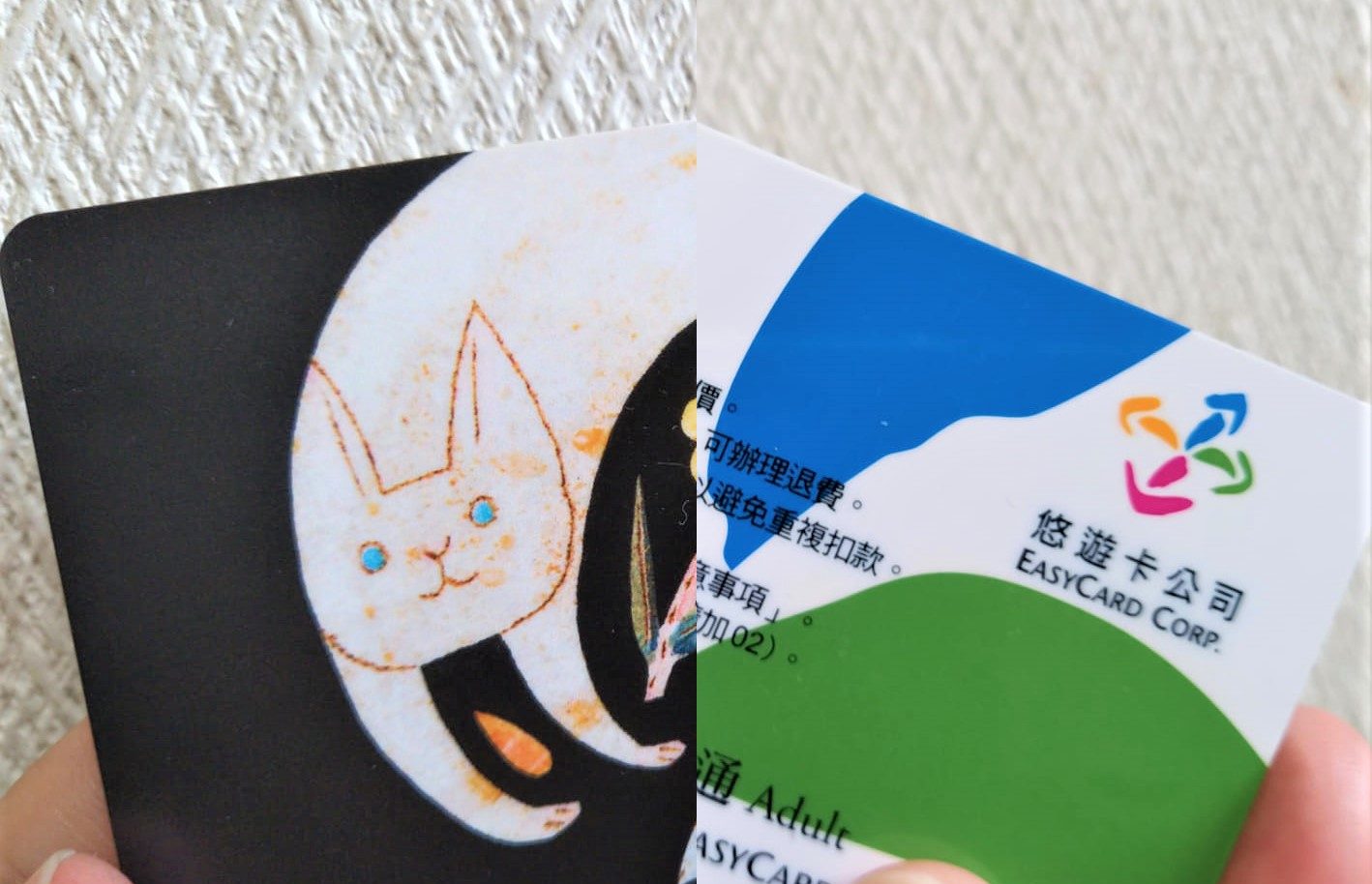 台湾旅行に超必須 悠遊卡 ヨウヨウカー 総復習 購入できる場所 チャージできる場所 akushu ㅣ台湾とつなぐ つながるwebマガジン
